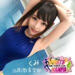 Thumbnail of related posts 075