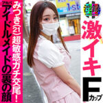 Thumbnail of related posts 137