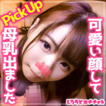 Thumbnail of related posts 098