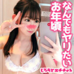 Thumbnail of related posts 194