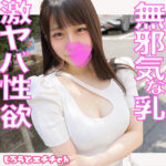 Thumbnail of related posts 142