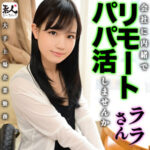 Thumbnail of related posts 164