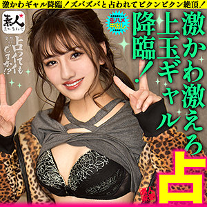 Thumbnail of post image 119