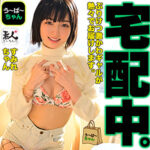 Thumbnail of related posts 144
