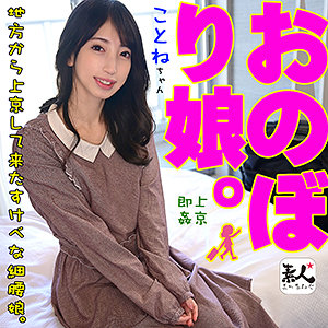 Thumbnail of post image 062