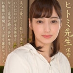 Thumbnail of related posts 029