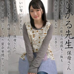 Thumbnail of related posts 101