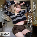 Thumbnail of related posts 023