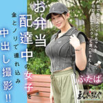 Thumbnail of related posts 054