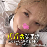 Thumbnail of related posts 096