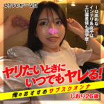 Thumbnail of related posts 160