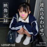 Thumbnail of related posts 076