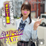 Thumbnail of related posts 108