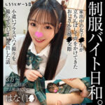 Thumbnail of related posts 082