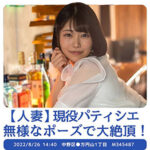 Thumbnail of related posts 093