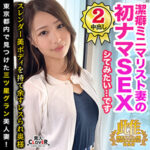 Thumbnail of related posts 175