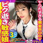 Thumbnail of related posts 100