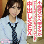 Thumbnail of related posts 146