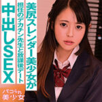 Thumbnail of related posts 005