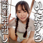 Thumbnail of related posts 044