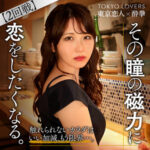 Thumbnail of related posts 113