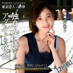 Thumbnail of related posts 144