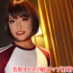 Thumbnail of related posts 100