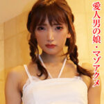 Thumbnail of related posts 112