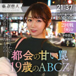 Thumbnail of related posts 035