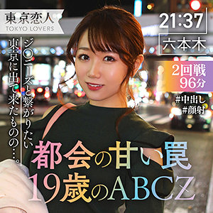 Thumbnail of post image 044