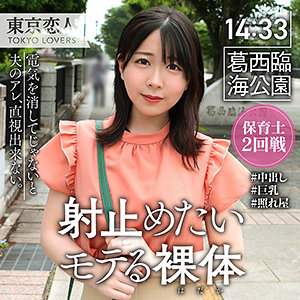 Thumbnail of post image 109