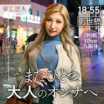 Thumbnail of related posts 072