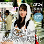 Thumbnail of related posts 052