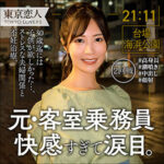 Thumbnail of related posts 131