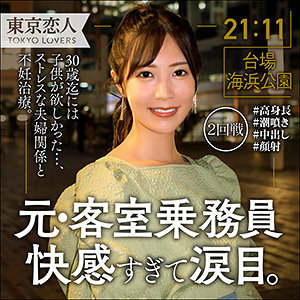 Thumbnail of post image 200