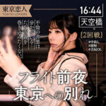 Thumbnail of related posts 029