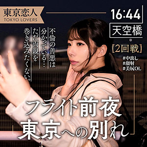 Thumbnail of post image 130