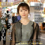 Thumbnail of related posts 109