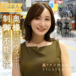 Thumbnail of related posts 107