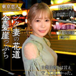 Thumbnail of related posts 023