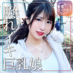 Thumbnail of related posts 009