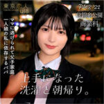 Thumbnail of related posts 077