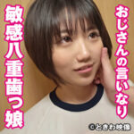Thumbnail of related posts 112