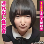 Thumbnail of related posts 133