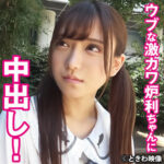 Thumbnail of related posts 061