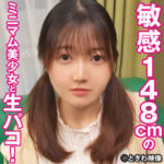 Thumbnail of related posts 200