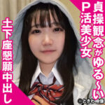 Thumbnail of related posts 165