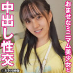 Thumbnail of related posts 146