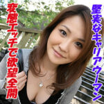 Thumbnail of related posts 011