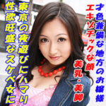 Thumbnail of related posts 095